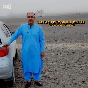 Shaman Dhoor Mabhai