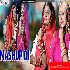 Mashup 01