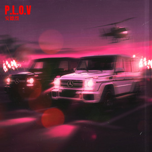 P.L.O.V