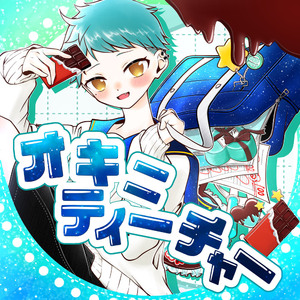 オキニティーチャー