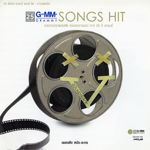 เพียงเพื่อน