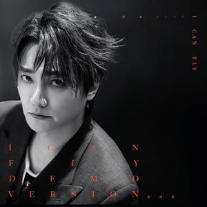 I Can Fly(原创版)