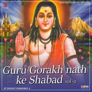 Abdu Bijo Khet Nirala