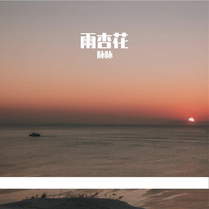星空彩云的私语