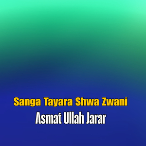 Somar Khaista Zwanani Wari Di Da Kale