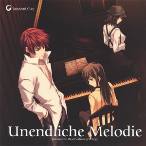 Pulse ～Trio アレンジ Ver.～