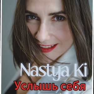 Дари любовь