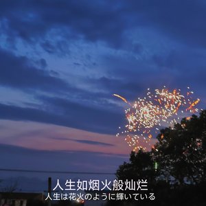 「愛」というもの