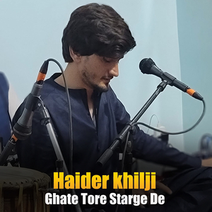 Ghate Tore Starge De