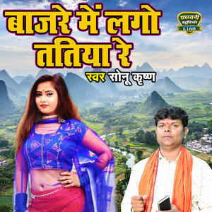 Mandeep Sher Akelo Baki Hai Lade Khol Ke Chhati