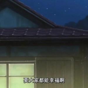 念念不忘