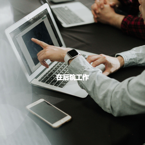 Funky Needing Fusion