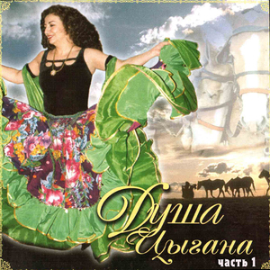 Чайная роза