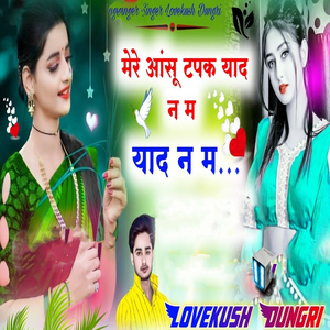 Mere Asu Tapke Teri Yaad Mai Nm Yaad Man