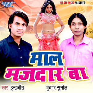 Jila Jaunpur Me Aa Jaibu