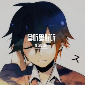 没有你之后（翻自 温兆伦）