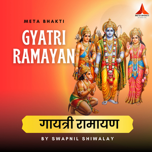 Gyatri Ramayan