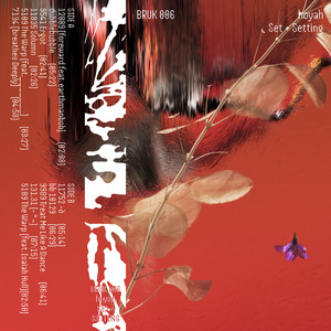 5109 The Warp (feat. Isaiah Hull)