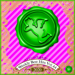 大盛り一丁！ガルパ☆ピコ(オルゴール)