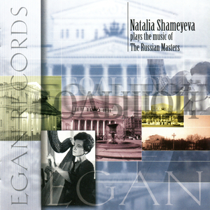 Nocturne "La Séparation" in F Minor