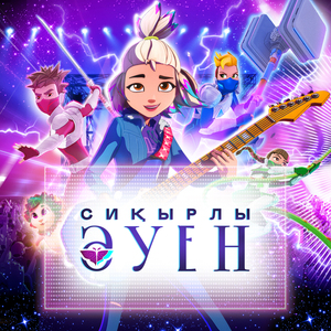 Таңдау