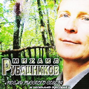 Баба Клава