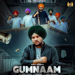 Gumnaam