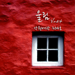 닫히는문그리고열리는문