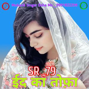 SR 79 बेवफाई सॉन्ग
