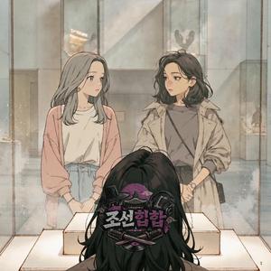 늙은 사랑