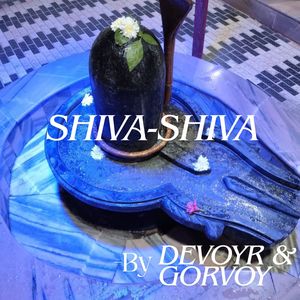 Shiva-Shiva