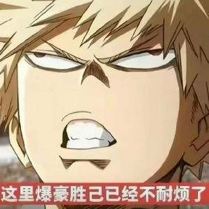 os：ai写歌好南亭