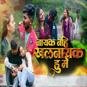 Nayak Nahi Khalnayak Hoon Mai