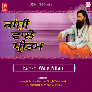 Commentry - Khuralgad Dere