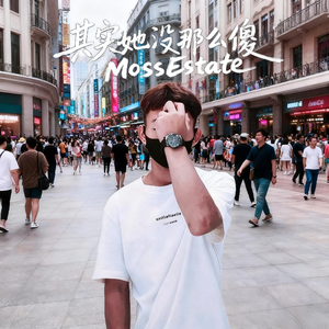 其实她没那么傻