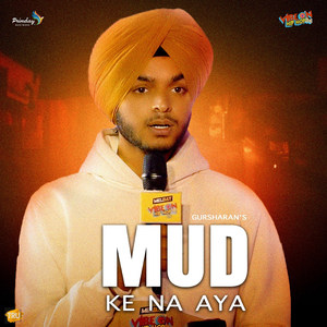 Mud Ke Na Aya