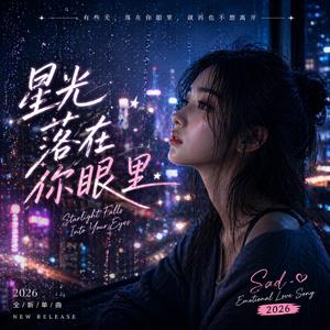 凌晨三点的未读消息 (3AM Unread Messages)