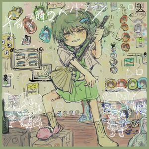 午前3時のヘッドフォン 四女cover