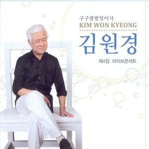 누가 울어/영시의 이별/두메산골