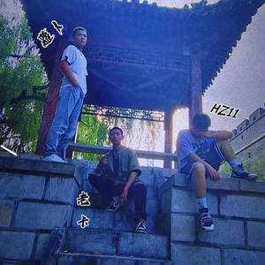 入场券(Prod By GOAT CREW)