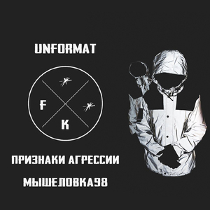 Unformat