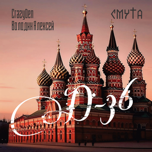 В никуда из ниоткуда