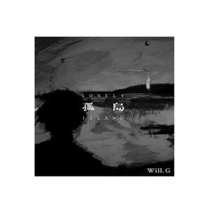 孤岛（prod by Lv9）