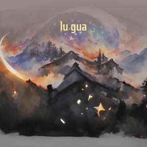 lu gua