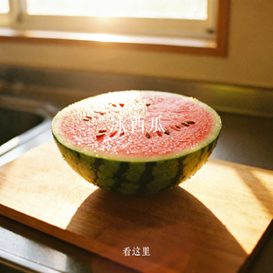 冰西瓜
