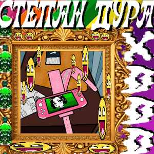 мненравитсякогдамыспимвместе