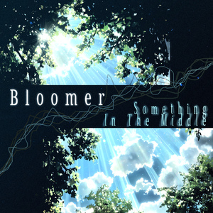 Something In The Middle