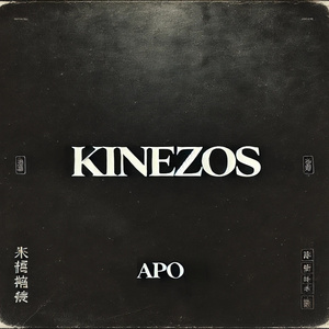 Kinezos