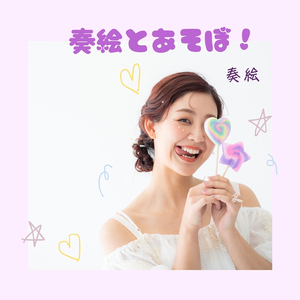 はじめてのうた