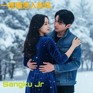 红妆未嫁人已远